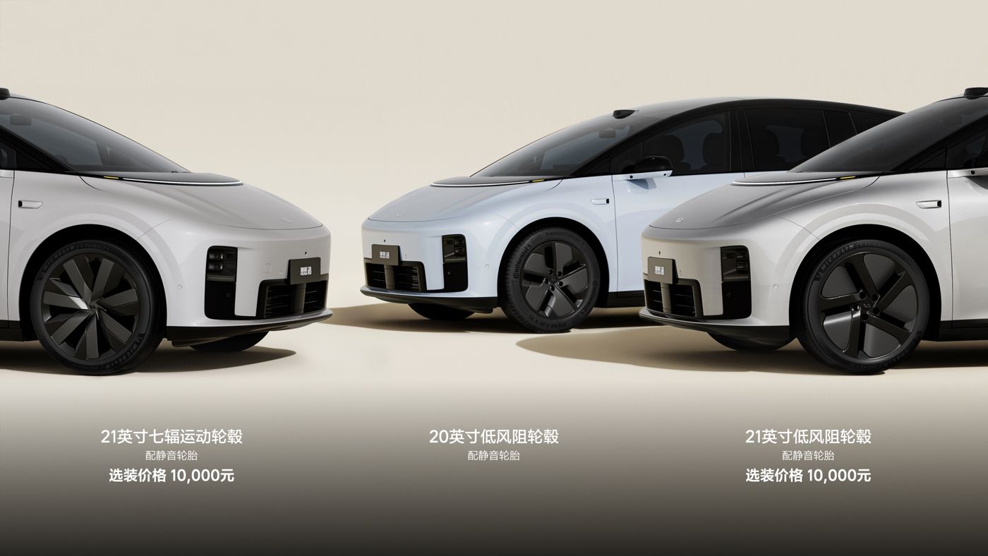 250729_ebet视讯i8发布会_16比9_final.228.jpg
