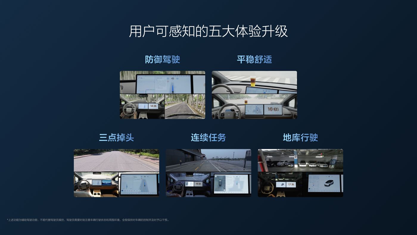 250729_ebet视讯i8发布会_16比9_final.112.jpg