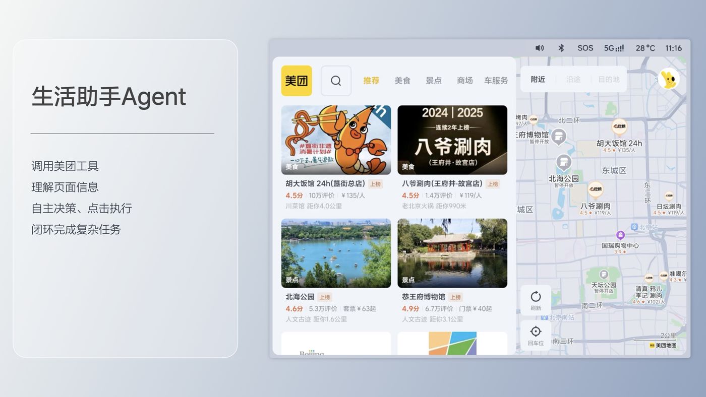 250729_ebet视讯i8发布会_16比9_final.193.jpg